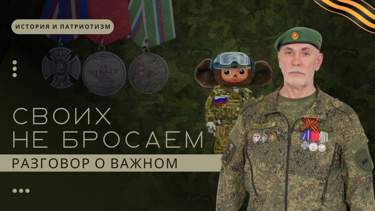 Видео