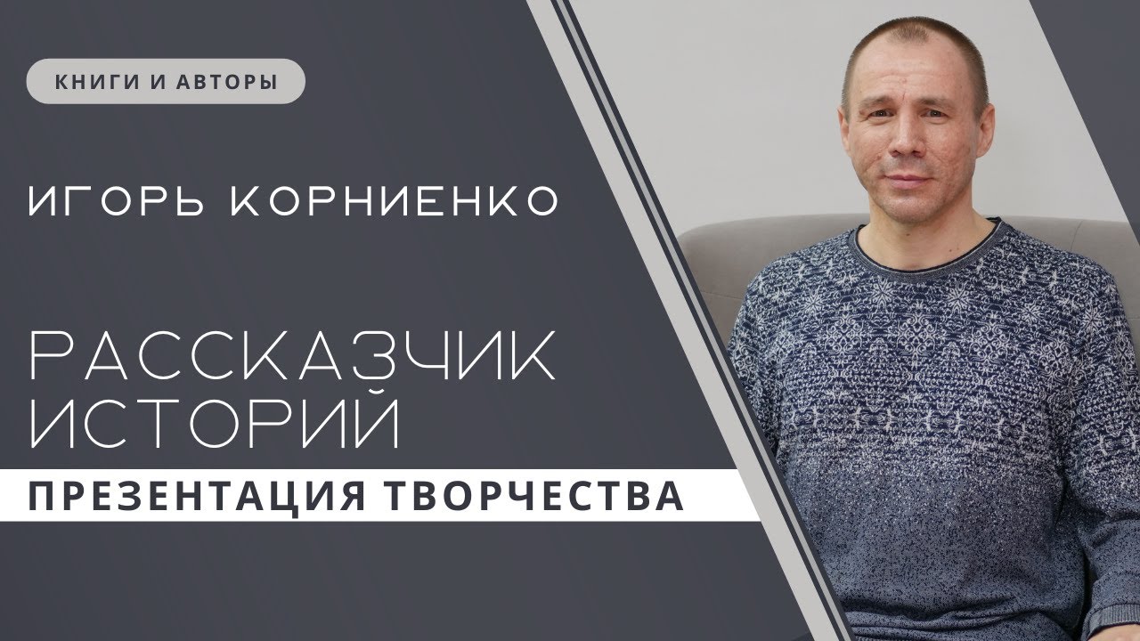 Обложка видео