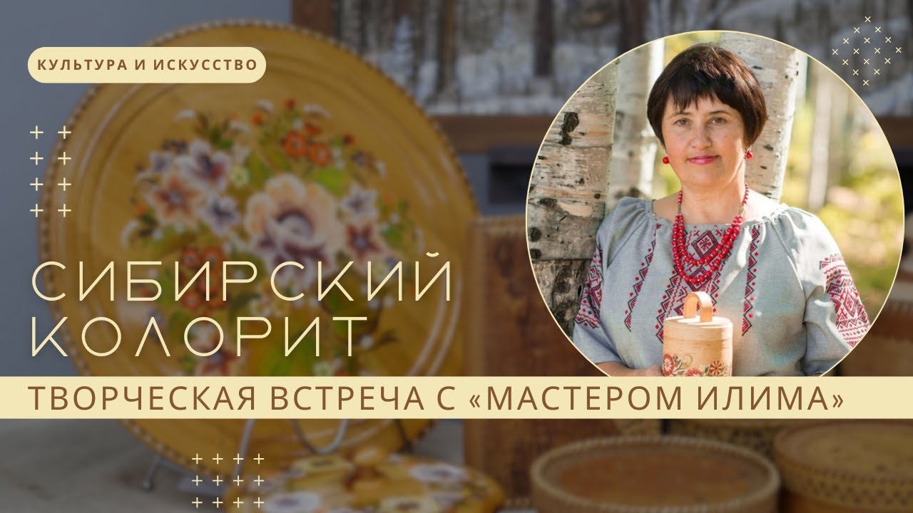 Обложка видео