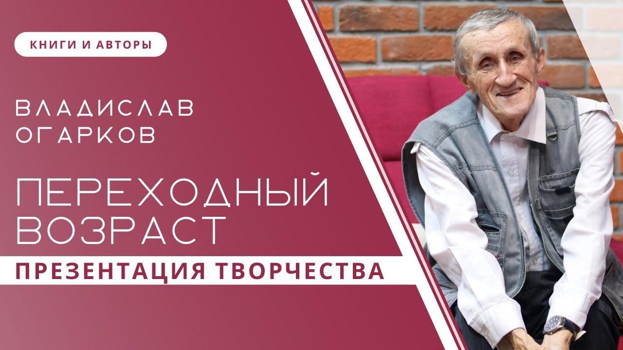 Обложка видео