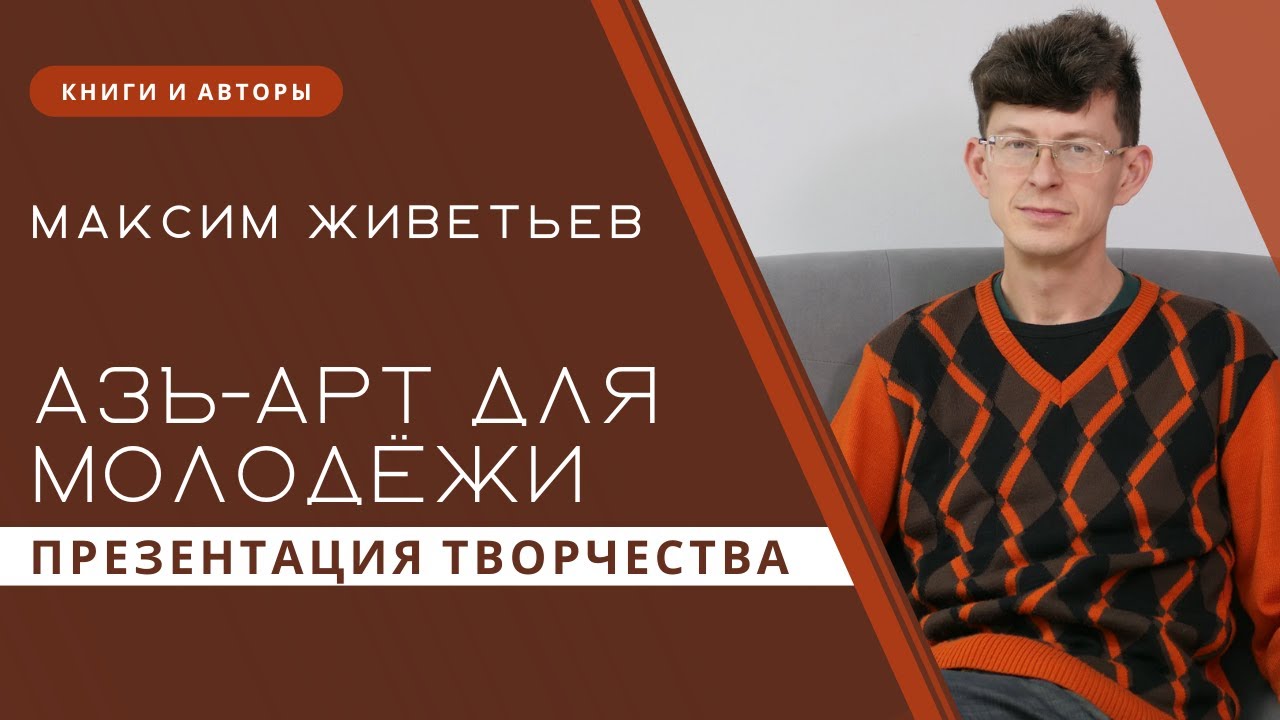 Обложка видео